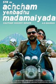 Achcham Yenbadhu Madamaiyada (2016) Sinhala Subtitles | සිංහල උපසිරැසි සමඟ