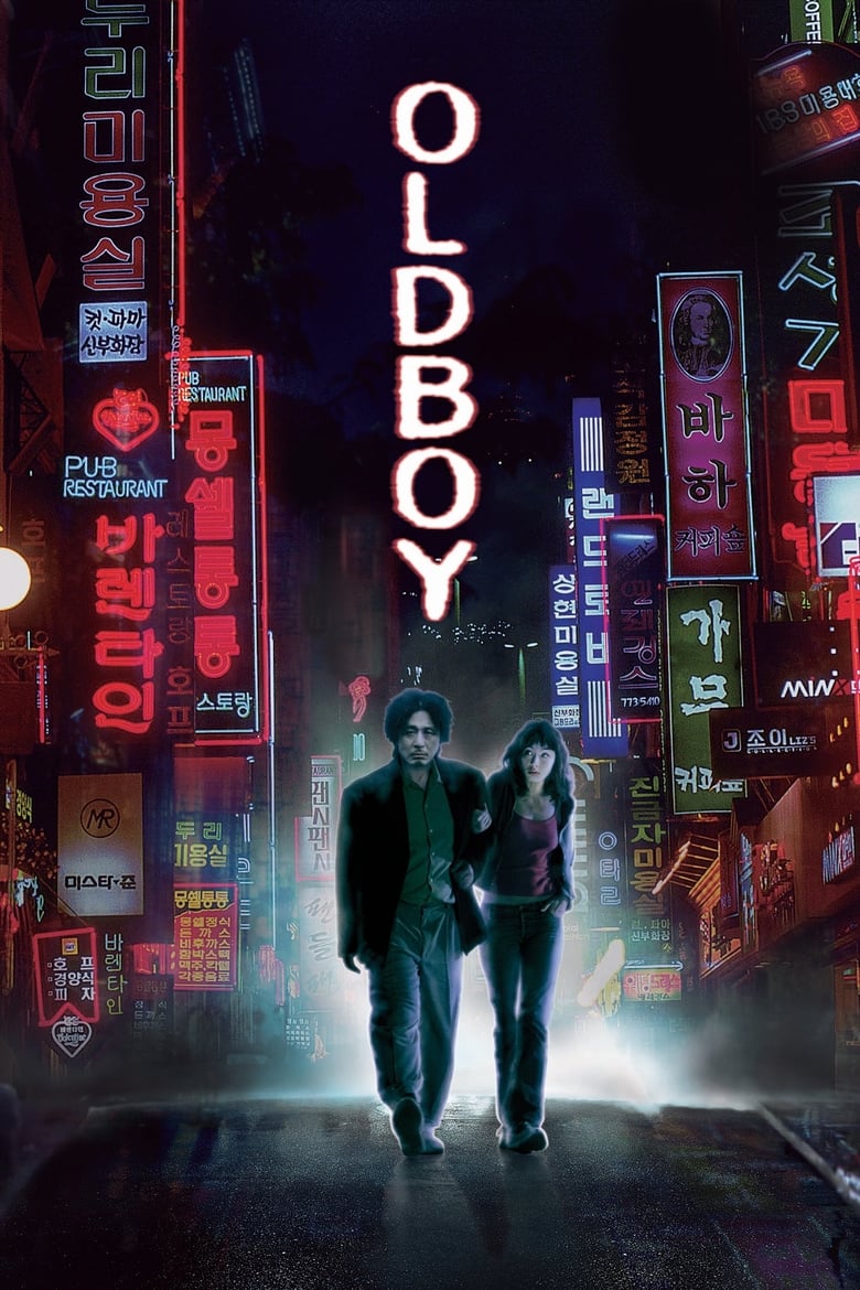 Oldboy (2003) Sinhala Subtitles | සිංහල උපසිරැසි සමඟ