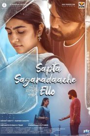 Sapta Sagaradaache Ello – Side A (2023) Sinhala Subtitles | සිංහල උපසිරැසි සමඟ