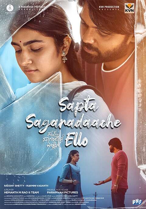 Sapta Sagaradaache Ello – Side A (2023) Sinhala Subtitles | සිංහල උපසිරැසි සමඟ