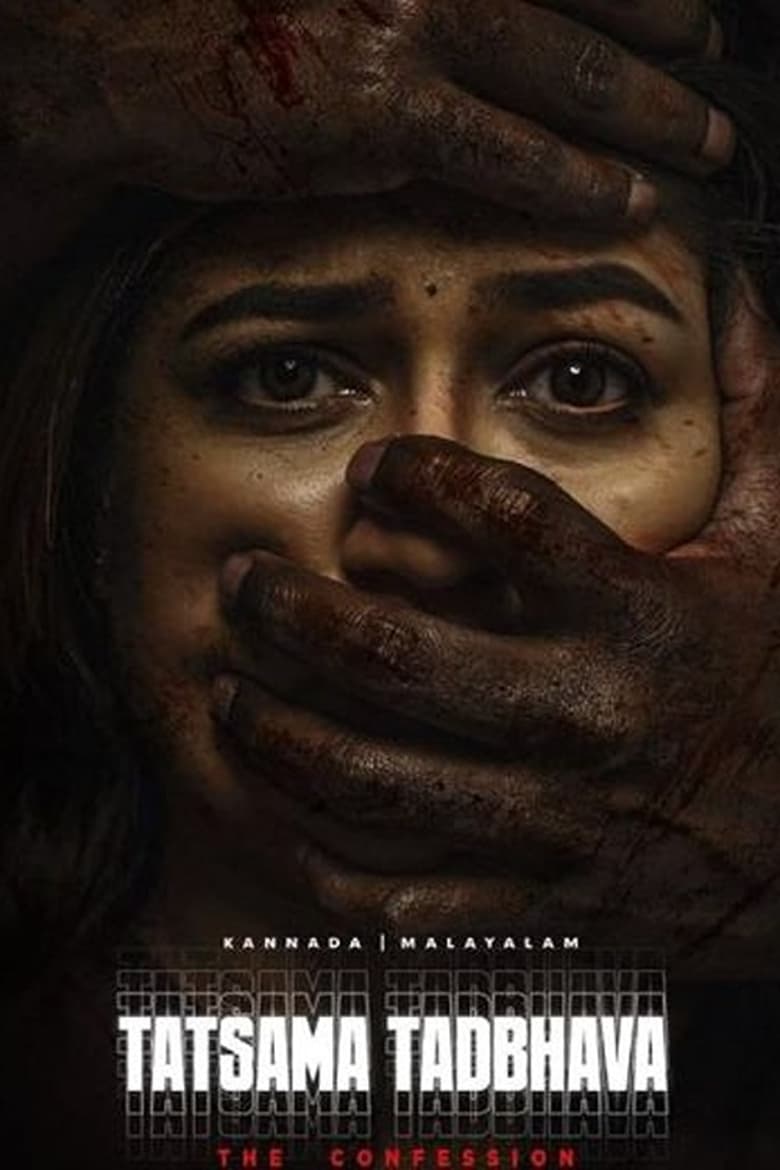 Tatsama Tadbhava (2023) Sinhala Subtitles | සිංහල උපසිරැසි සමඟ