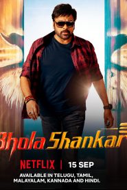 Bhola Shankar (2023) Sinhala Subtitles | සිංහල උපසිරැසි සමඟ