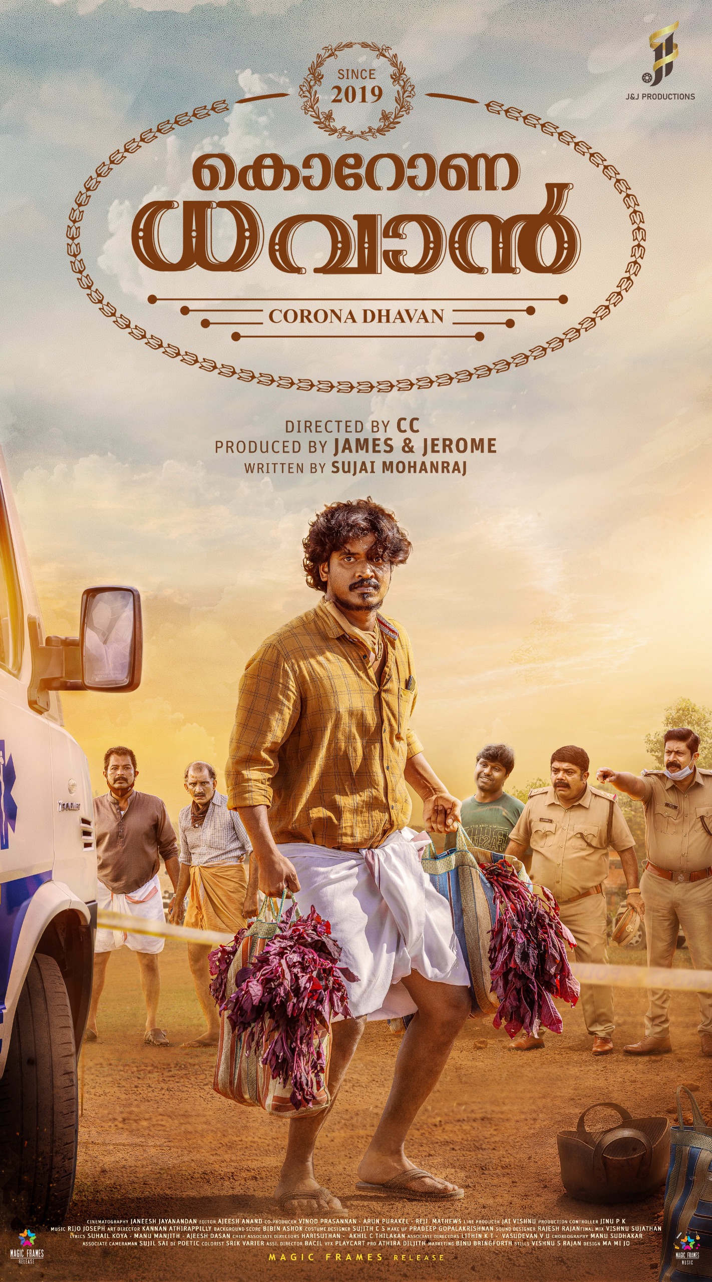 Corona Dhavan (2023) Sinhala Subtitles | සිංහල උපසිරැසි සමඟ