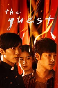 The Guest: Season 1