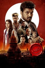 Label (2023) TV S01 EP01-06 Incomplete