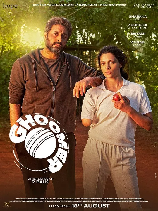 Ghoomer (2023) Sinhala Subtitles | සිංහල උපසිරැසි සමඟ