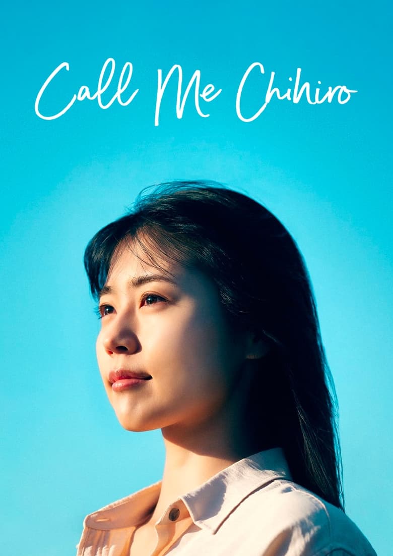 Call Me Chihiro (2023) Sinhala Subtitles | සිංහල උපසිරැසි සමඟ