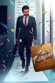 Rules Ranjann (2023) Sinhala Subtitles | සිංහල උපසිරැසි සමඟ