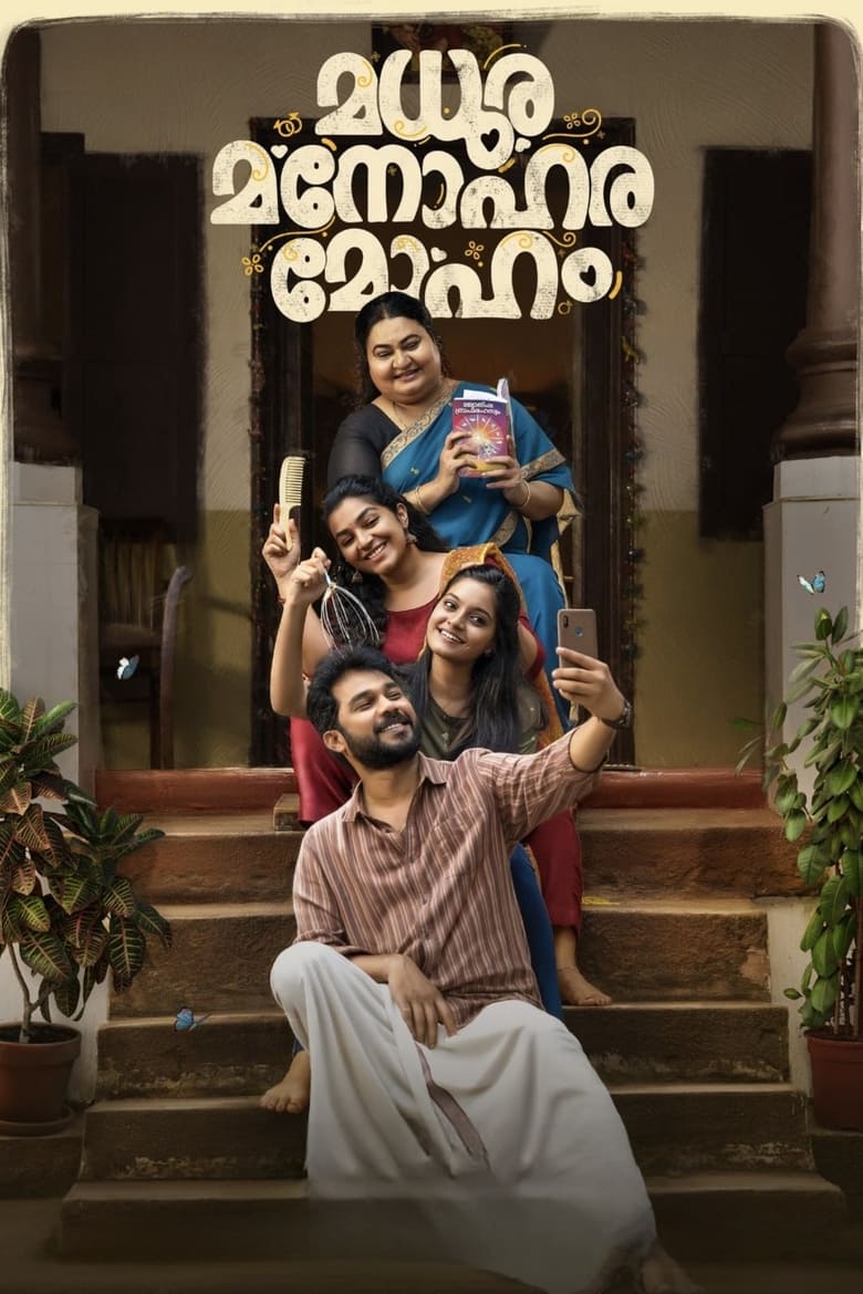 Madhura Manohara Moham (2023) Sinhala Subtitles | සිංහල උපසිරැසි සමඟ