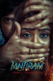 Tantiram (2023) Sinhala Subtitles | සිංහල උපසිරැසි සමඟ