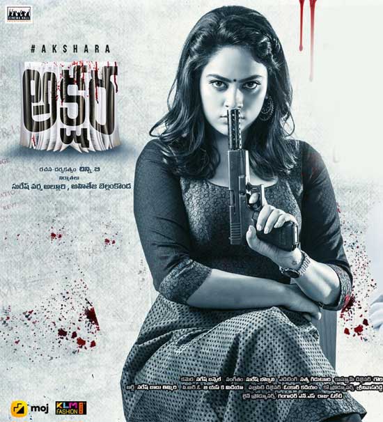 Akshara (2021) Sinhala Subtitles | සිංහල උපසිරැසි සමඟ
