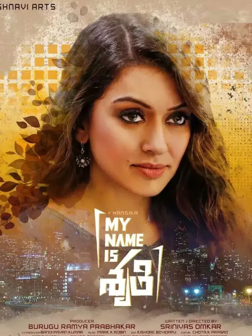 My Name Is Shruthi (2023) Sinhala Subtitles | සිංහල උපසිරැසි සමඟ