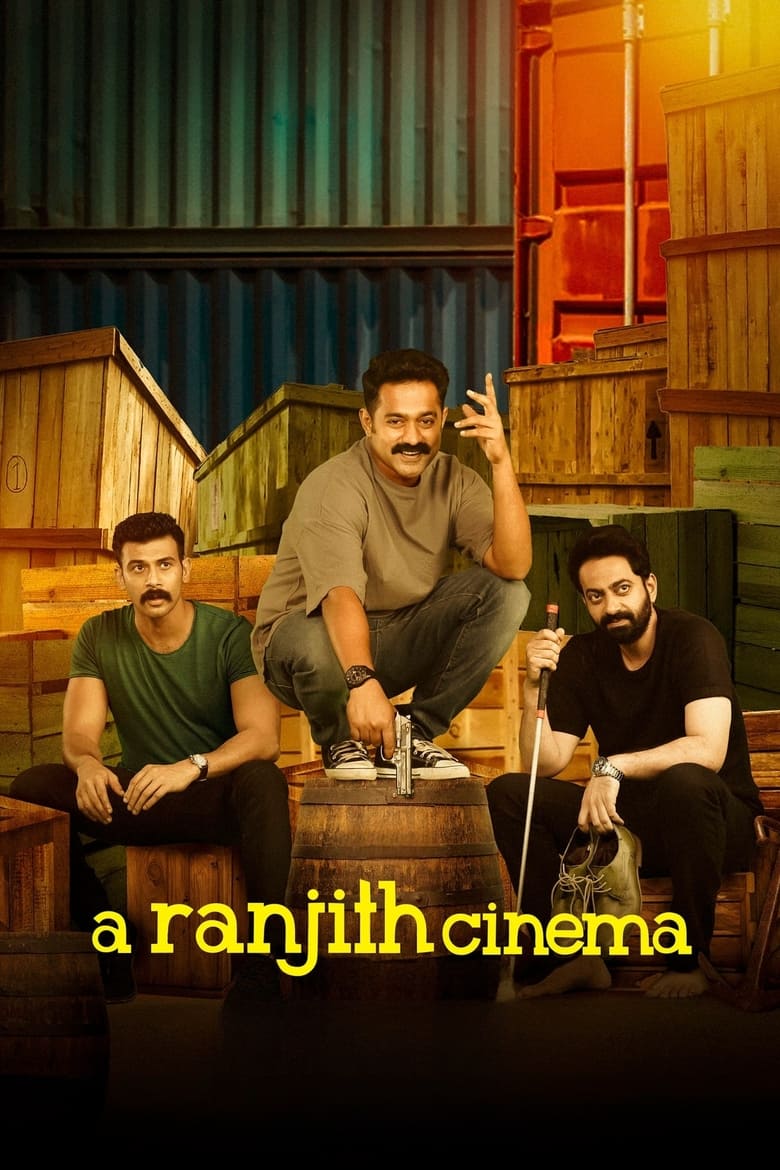 A Ranjith Cinema (2023) Sinhala Subtitles | සිංහල උපසිරැසි සමඟ