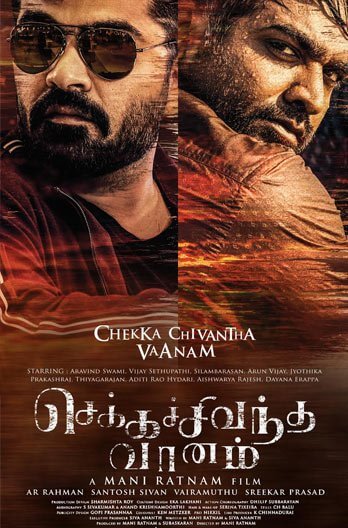 Chekka Chivantha Vaanam (2018) Sinhala Subtitles | සිංහල උපසිරැසි සමඟ