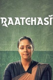 Raatchasi (2019) Sinhala Subtitles | සිංහල උපසිරැසි සමඟ