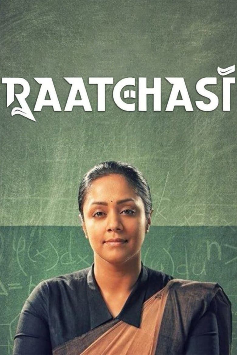 Raatchasi (2019) Sinhala Subtitles | සිංහල උපසිරැසි සමඟ