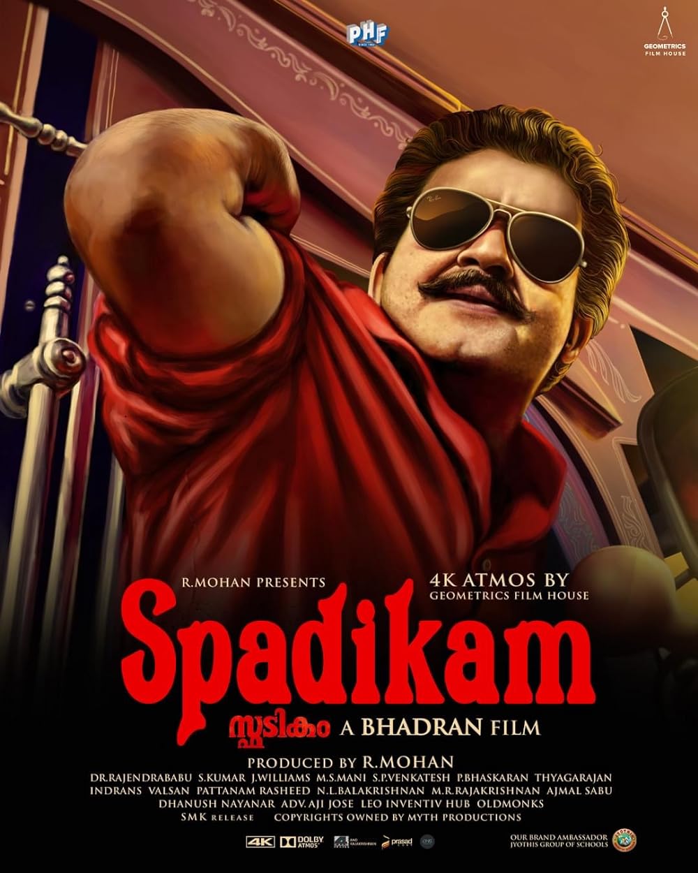 Spadikam (1995) Sinhala Subtitles | සිංහල උපසිරැසි සමඟ