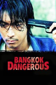 Bangkok Dangerous (2000) Sinhala Subtitles | සිංහල උපසිරැසි සමඟ