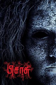 Pisaasu (2014) Sinhala Subtitles | සිංහල උපසිරැසි සමඟ