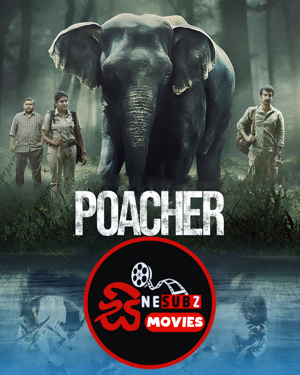 පොවුචර් | දඩයක්කාරයා TV Season 01