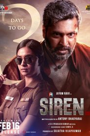 Siren (2024) Sinhala Subtitles | සිංහල උපසිරැසි සමඟ