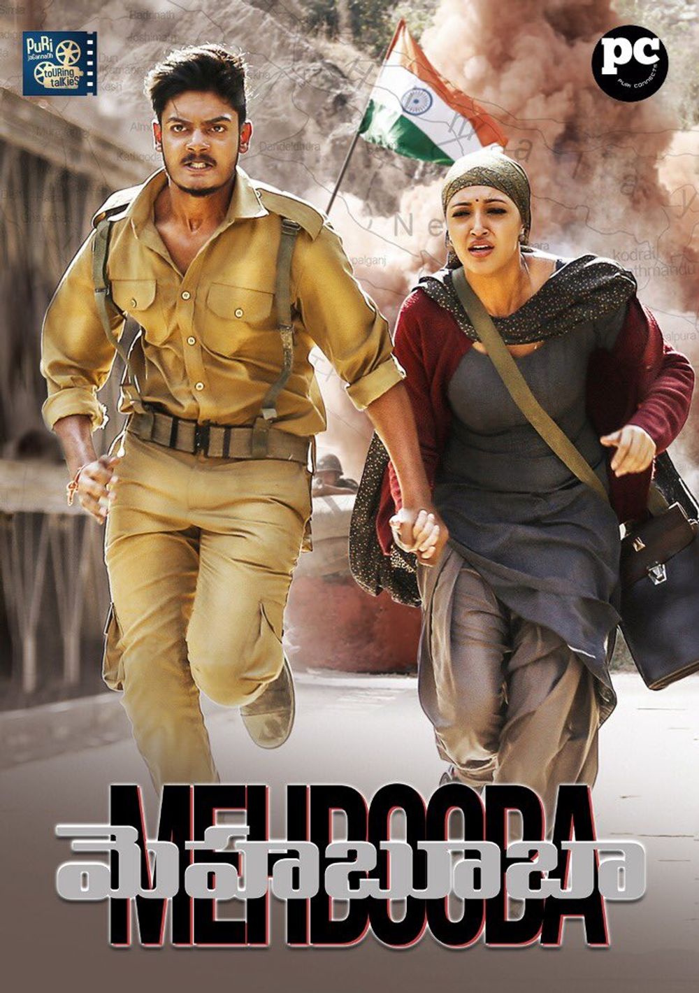 Mehbooba (2018) Sinhala Subtitles | සිංහල උපසිරැසි සමඟ