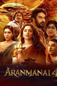 Aranmanai 4 (2024) Sinhala Subtitles | සිංහල උපසිරැසි සමඟ