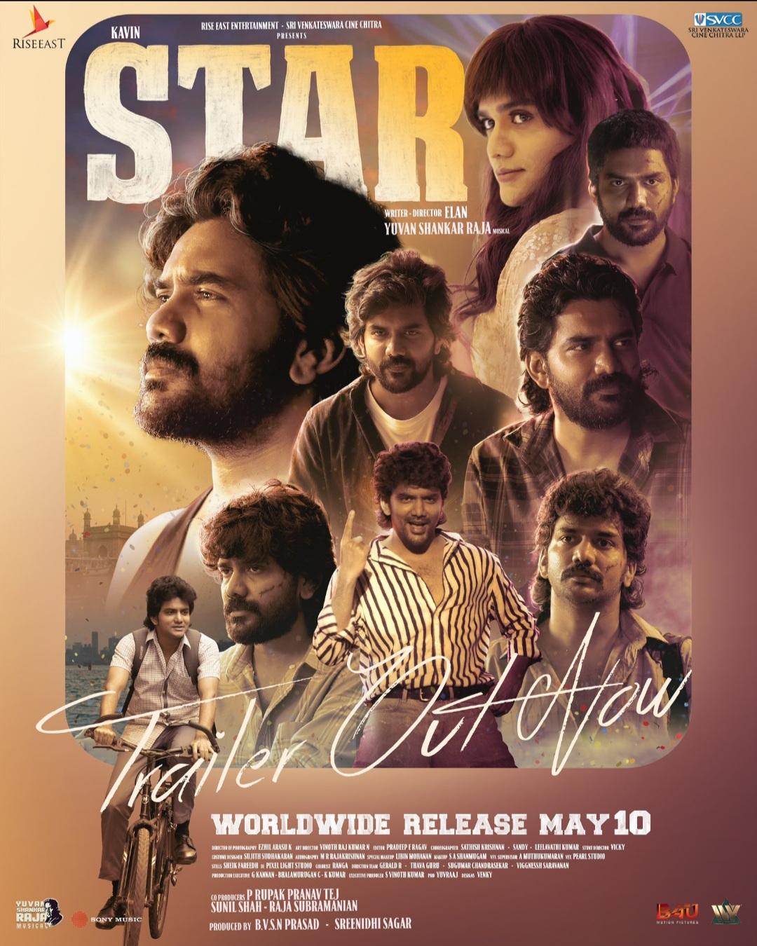 Star (2024) Sinhala Subtitles | සිංහල උපසිරැසි සමඟ
