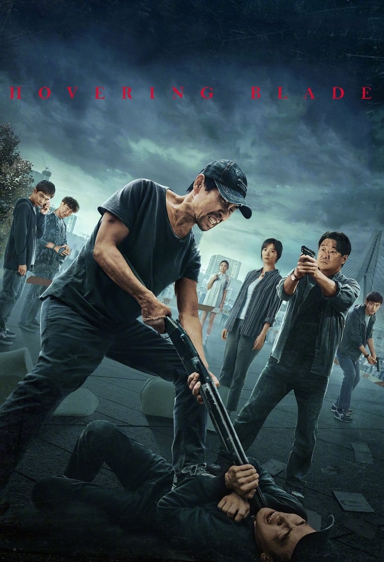 Hovering Blade (2024) Sinhala Subtitles | සිංහල උපසිරැසි සමඟ