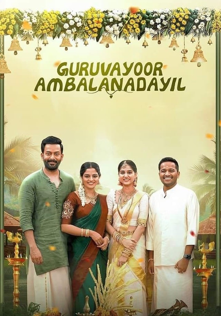 Guruvayoor Ambalanadayil (2024) Sinhala Subtitles | සිංහල උපසිරැසි සමඟ