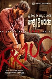 RX 100 (2018) Sinhala Subtitles | සිංහල උපසිරැසි සමඟ