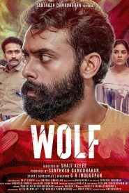 Wolf (2021) Sinhala Subtitles | සිංහල උපසිරැසි සමඟ