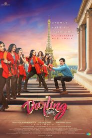 Darling (2024) Sinhala Subtitles | සිංහල උපසිරැසි සමඟ