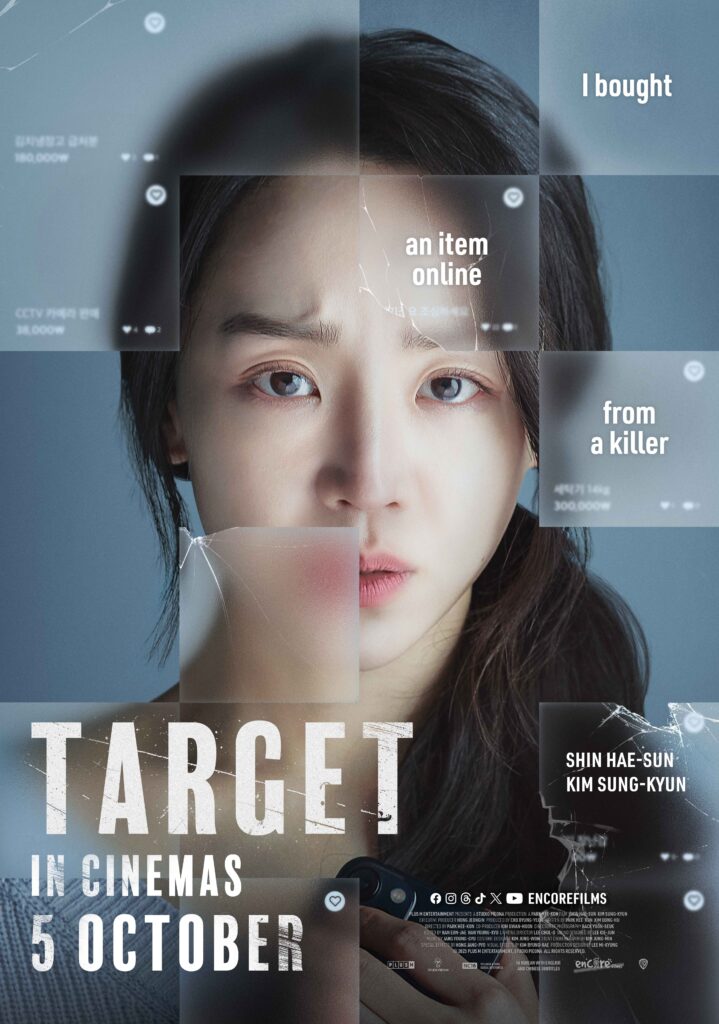 Target (2023) Sinhala Subtitles | සිංහල උපසිරැසි සමඟ