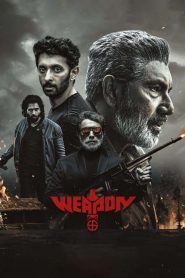 Weapon (2024) Sinhala Subtitles | සිංහල උපසිරැසි සමඟ