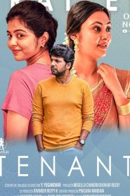 Tenant (2024) Sinhala Subtitles | සිංහල උපසිරැසි සමඟ