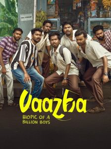 Vaazha: Biopic of a Billion Boys (2024) Sinhala Subtitles | සිංහල උපසිරැසි සමඟ