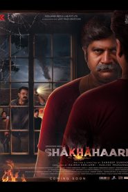 Shaakhaahaari (2024) Sinhala Subtitles | සිංහල උපසිරැසි සමඟ