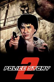 Police Story 2 (1988) Sinhala Subtitles | සිංහල උපසිරැසි සමඟ