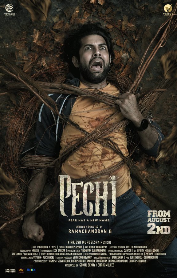 Pechi (2024) Sinhala Subtitles | සිංහල උපසිරැසි සමඟ