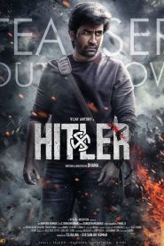 Hitler (2024) Sinhala Subtitles | සිංහල උපසිරැසි සමඟ