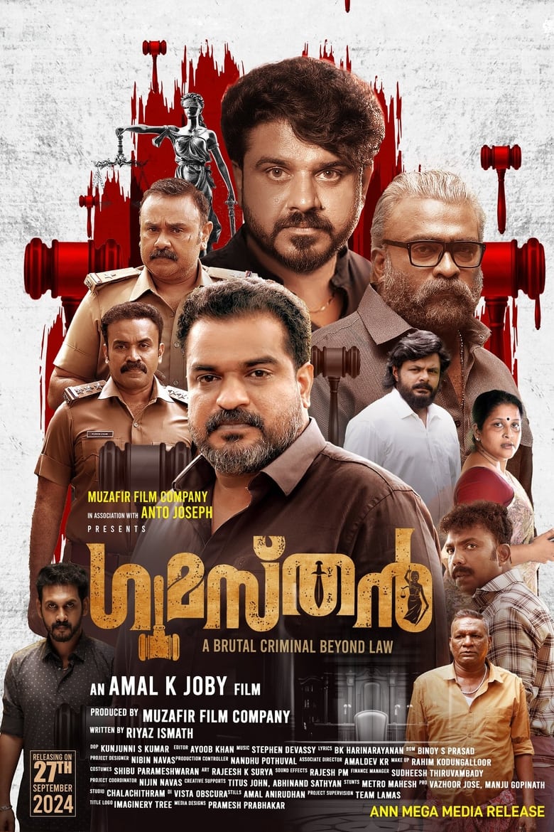 Gumasthan (2024) Sinhala Subtitles | සිංහල උපසිරැසි සමඟ