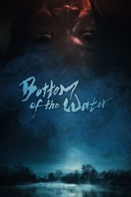 Bottom of the Water (2023) Sinhala Subtitles | සිංහල උපසිරැසි සමඟ