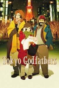 Tokyo Godfathers (2003) Sinhala Subtitles | සිංහල උපසිරැසි සමඟ