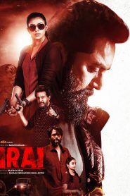 Irai (2022) TV Season 01 Complete