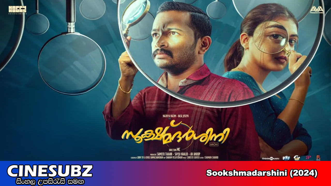 Sookshmadarshini (2024) Sinhala Subtitles | සිංහල උපසිරැසි සමඟ