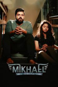 Mikhael (2019) Sinhala Subtitles | සිංහල උපසිරැසි සමඟ