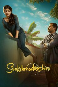 Sookshmadarshini (2024) Sinhala Subtitles | සිංහල උපසිරැසි සමඟ