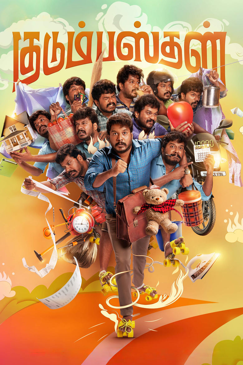 Kudumbasthan (2025) Sinhala Subtitles | සිංහල උපසිරැසි සමඟ