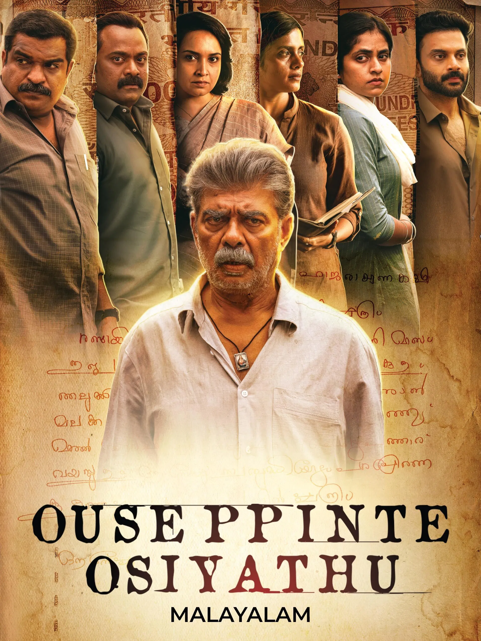 Ouseppinte Osiyathu (2025) Sinhala Subtitles | සිංහල උපසිරැසි සමඟ